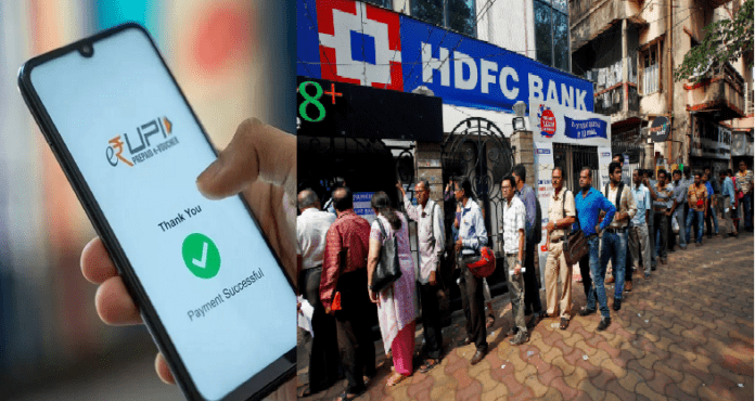 HDFC Bank launches new service! Now you can make UPI payment through phone call, know all the details