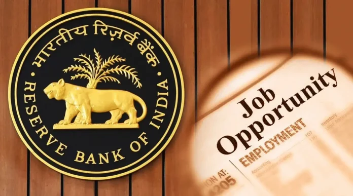 RBI Recruitment 2023 : Great opportunity to get a job in RBI! Apply before 4th October, you will get good salary