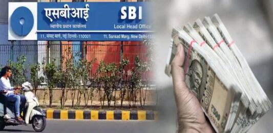 SBI's great scheme, you can make 29 lakh rupees by depositing only 250 rupees every month, understand the calculation