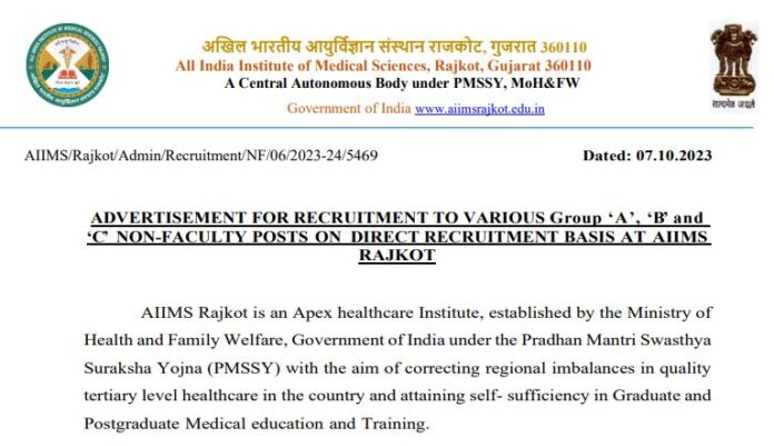 AIIMS Recruitment 2023: Recruitment for bumper posts in AIIMS, apply immediately