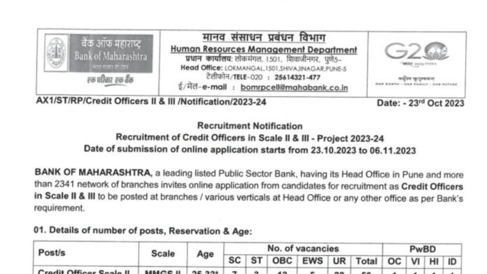 Bank of Maharashtra Recruitment 2023: Bumper vacancy for these posts in Bank of Maharashtra, apply immediately, will get good salary
