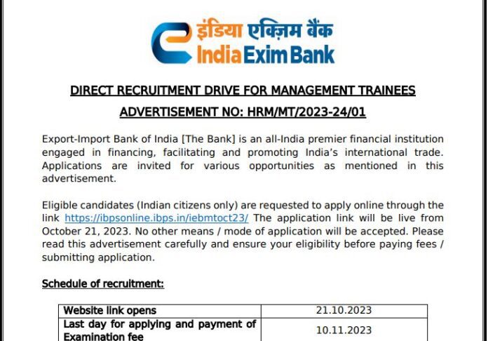Exim Bank Recruitment 2023: Golden chance to get job without exam in Exim Bank, will get 63840 salary, know full details