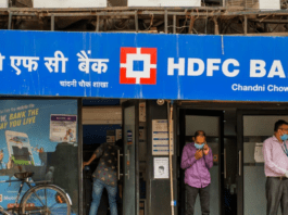HDFC Bank New MCLR Rates: HDFC has reduced MCLR Rates today, check new rates here