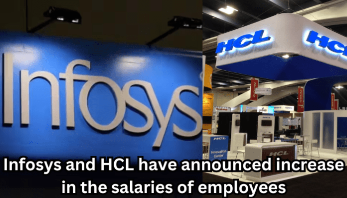 Good news for employees! Infosys and HCL have announced increase in the salaries of employees.