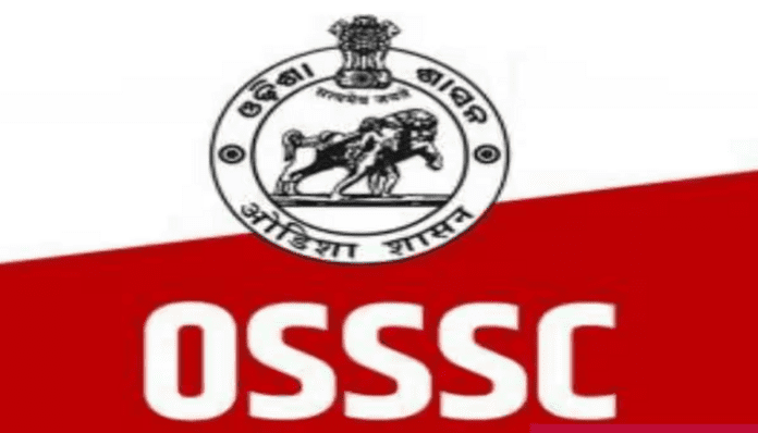 OSSC Recruitment 2023: Golden opportunity for 12th Pass to get job on these post in OSSC, Salary will be ₹81100