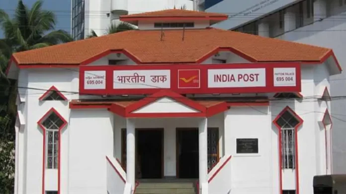 Post Office Franchise: Big News! Open the post office franchise, earn up to 50,000 rupees every month. know how