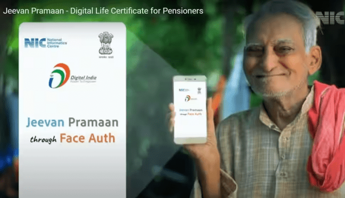 Life Certificate Submit at Home: Good news! Now Pensioners can submit Life Certificate even sitting at home