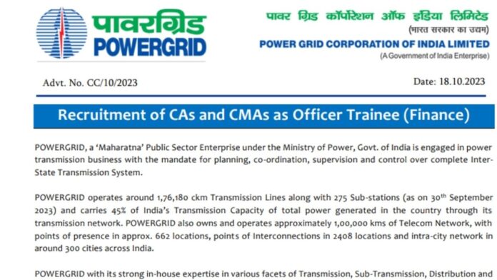 PGCIL Recruitment 2023: Golden opportunity to get job on the posts of Officer Trainee in PGCIL without exam, will get good salary