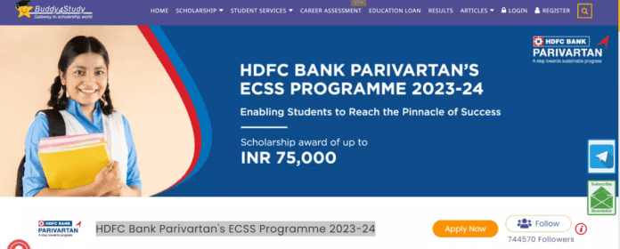 HDFC Bank Scholarship: Good news! HDFC Bank is giving scholarship of Rs 75000 through this program, know how to apply