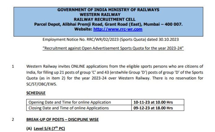 Indian Railway Recruitment 2023: Good opportunity to get job in Indian Railways, will get good salary, know other details