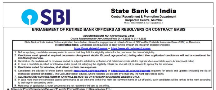 SBI Recruitment 2023: Bumper recruitment in State Bank, direct interview and then joining without paper