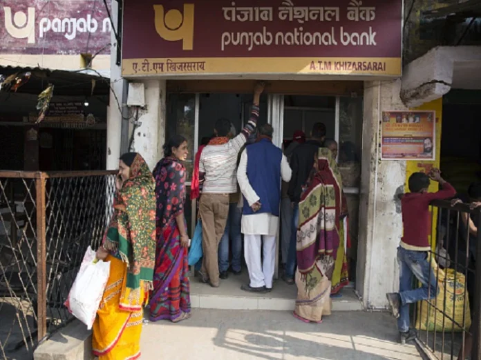 PNB Bank New Update: PNB has sent a notice to the customers will have to do this work till December 18, otherwise there may be a problem in the transaction.