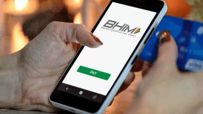 BHIM app is giving total cashback of Rs 750; Know how you can make a claim