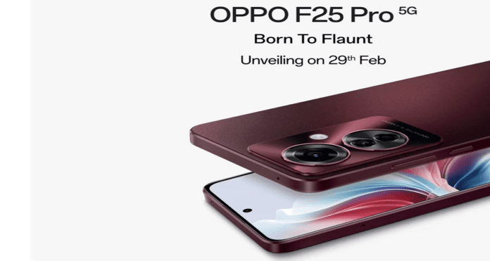 Oppo F25 Pro 5G Launch Date: Oppo's phone is coming on February 29, Amazon revealed design
