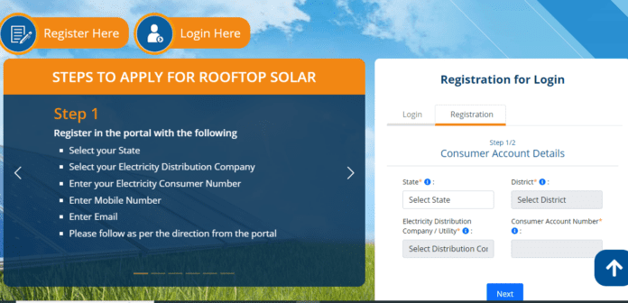 PM Surya Ghar Muft Bijli Yojana: Subsidy up to Rs 78,000 will be available, know how apply for this scheme