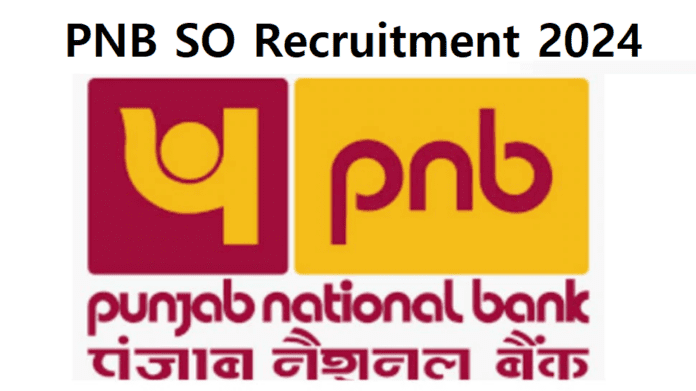 PNB Recruitment 2024: Golden chance to become a special officer in Punjab National Bank, salary will good