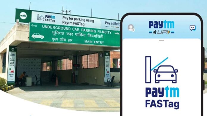 Paytm Fastag account : How to deactivate account? Balance transfer and take refund