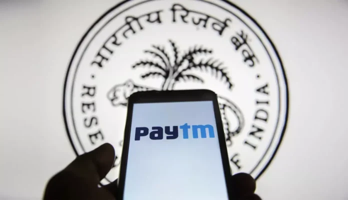 RBI on Paytm App: Will it be operational or closed after 29th February? RBI gave this big update