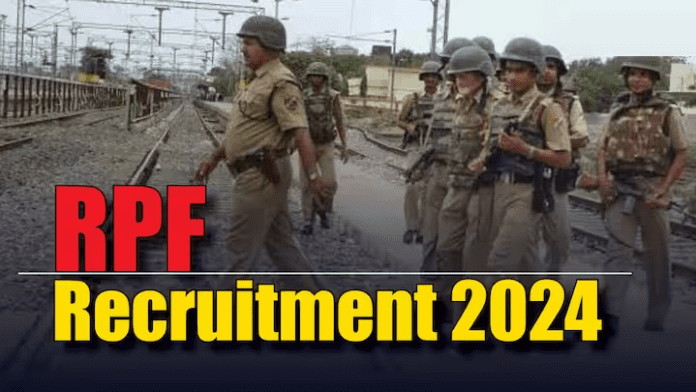 RPF Recruitment 2024: Bumper recruitment for SI and constable post in Railways, will get good salary, know complete details