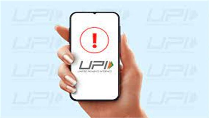 UPI Not Working: In case of problem in UPI payment, follow the tips given by NPCI