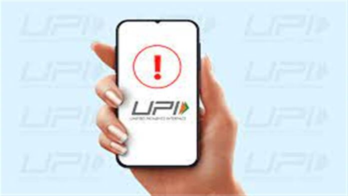 UPI Payment New Rule: UPI of these people will not work from April 1, it will be applicable to all Google Pay-Paytm-PhonePe