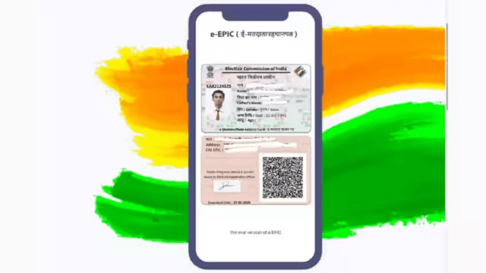 Voter ID apply at Home: You can apply for Voter ID card sitting at home for free, follow these easy steps