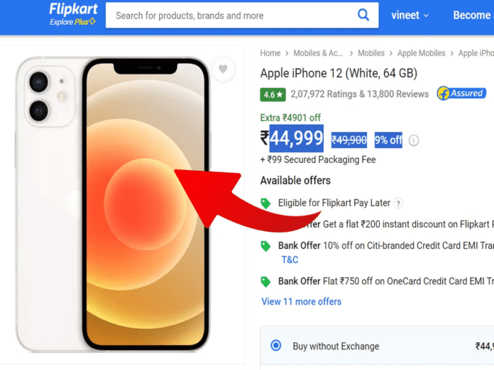 iPhone 12: Golden chance to buy iPhone12! Flipkart is offering 9% discount on Apple iPhone 12, know offer details