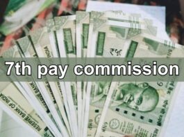 7th Pay Commission: Big news! After increasing DA by 50%, these things have changed from Gratuity to HRA, see updates