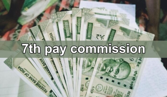 7th pay commission