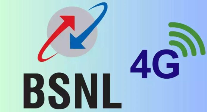 BSNL 4G: Big update regarding BSNL 4G network, service will be rolled out across India soon
