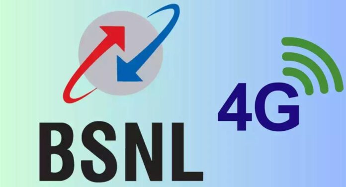 BSNL 365 Days Plan: Big news! Your number will remain active for 365 days at a low cost, check plan details