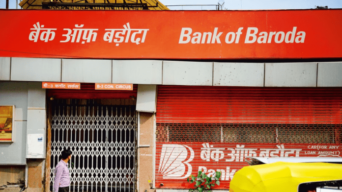 Bank of Baroda launches special FD, will get 7.1 percent interest