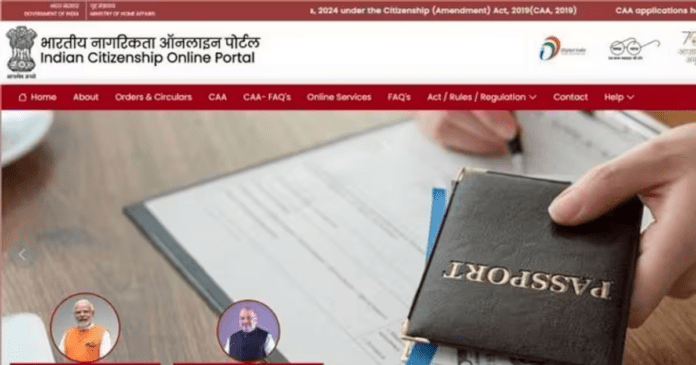 How to apply for Indian Citizenship Online on CAA web portal