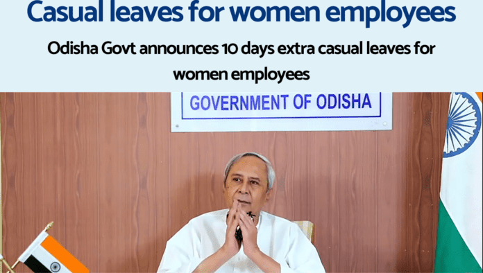 Casual leaves for women employees: Good news! Odisha Govt announces 10 days extra casual leaves for women employees