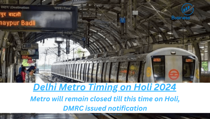 Delhi Metro Timing on Holi 2024: Metro will remain closed till this time on Holi, DMRC issued notification