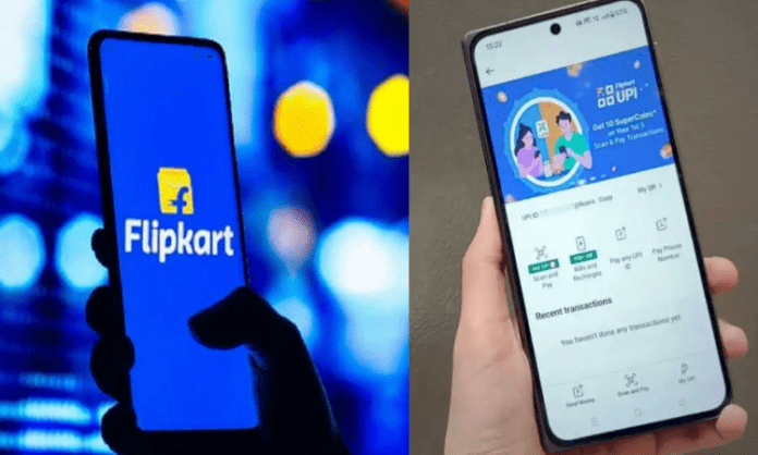 Flipkart UPI: Now make UPI payment from Flipkart also, know details