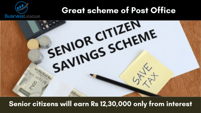 Senior Citizens Savings Scheme: Great scheme of Post Office, senior citizens will earn Rs 12,30,000 only from interest...earnings will be 100% safe.
