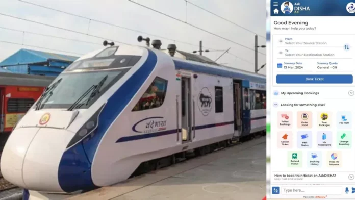 IRCTC New Service: Now book train tickets instantly by speaking, IRCTC has started this amazing service.