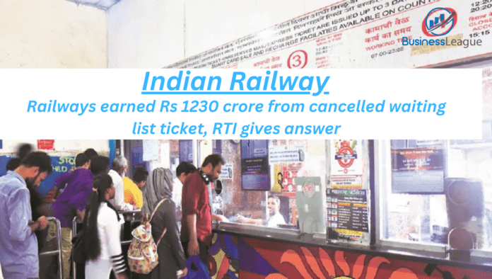 Indian Railway: Railways earned Rs 1230 crore from cancelled waiting list ticket, RTI gives answer