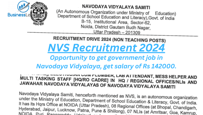NVS Recruitment 2024: Opportunity to get government job in Navodaya Vidyalaya, 10th, graduate should apply, get salary of Rs 142000.