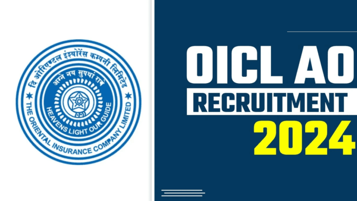 OICL AO Recruitment 2024: Notification released for recruitment to 100 posts in OICL AO Recruitment 2024, here are the complete details.