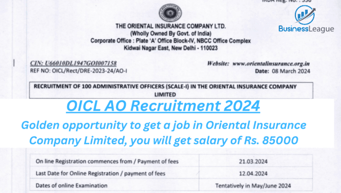 OICL AO Recruitment 2024: Notification released for recruitment to 100 posts in OICL AO Recruitment 2024, here are the complete details.
