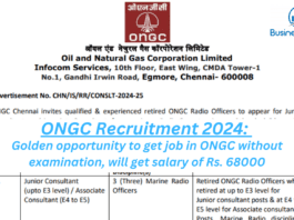 ONGC Recruitment 2024: Golden opportunity to get job in ONGC without examination, will get salary of Rs. 68000