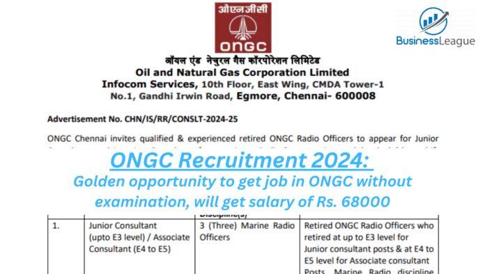 ONGC Recruitment 2024: Golden opportunity to get job in ONGC without examination, will get salary of Rs. 68000