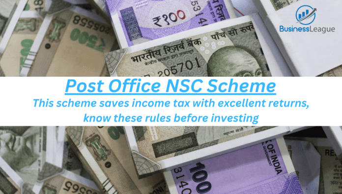 Post Office NSC Scheme: This scheme saves income tax with excellent returns, know these rules before investing