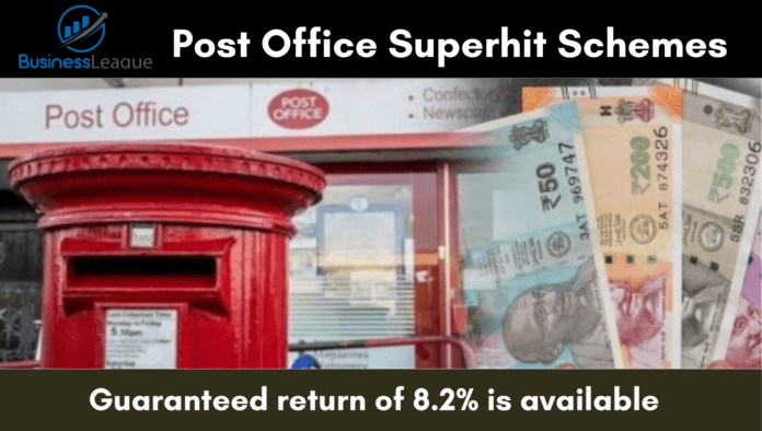 पोस्ट ऑफिस की सुपरहिट स्कीम्स: पोस्ट ऑफिस की इन दो स्कीम्स में मिलता है 8.2 फीसदी का गारंटीड रिटर्न।