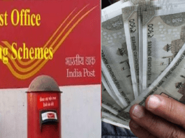 Post Office Scheme: Deposit ₹3,00,000 in Post Office and get fixed interest of ₹44,664, check scheme details
