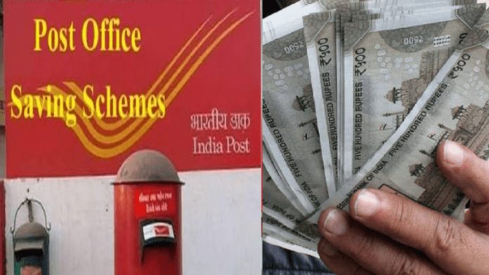 Post Office Schemes: How much will you get in 5 years on deposit ₹3000 in the post office?