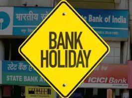 Bank Holidays in June 2024: Banks will remain closed for 12 days in June, check RBI's list of holidays