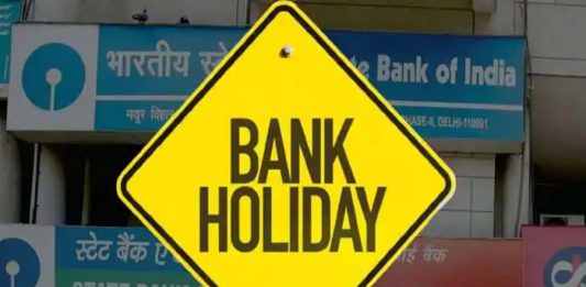 Thursday Bank Holiday: All banks will be closed on Thursday, know the reason for the holiday on May 1